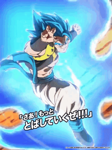 A Picture Of A Cartoon Character With Blue Hair And A Blue Background GIF
