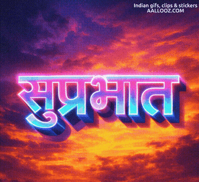 A Picture Of A Cloudy Sky With A Neon Sign That Says ' Aallooz.com ' On It GIF