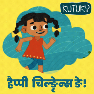 A Picture Of A Girl With A Cloud And The Words Kutuk On It GIF