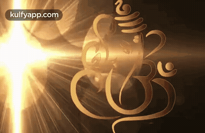 A Picture Of A God With The Words Kulfyapp.com Written On The Bottom GIF