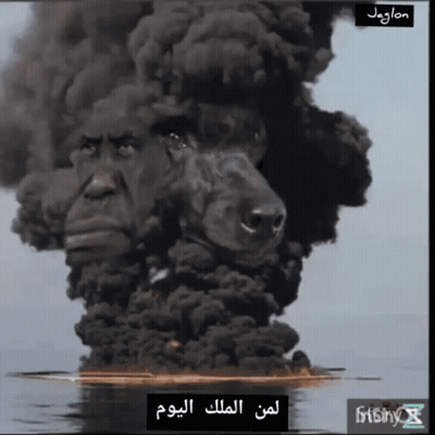 A Picture Of A Man And A Dog With Arabic Writing On The Bottom GIF