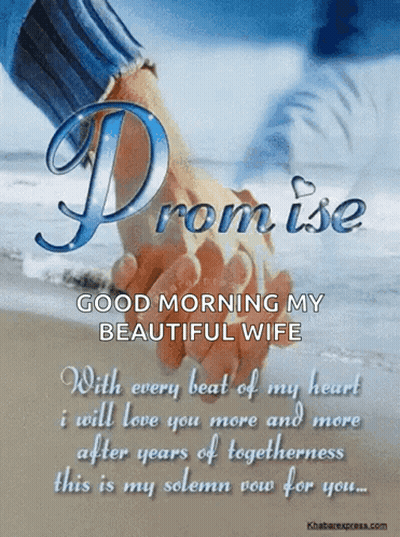 A Picture Of A Man And Woman Holding Hands With The Words " Good Morning My Beautiful Wife " GIF