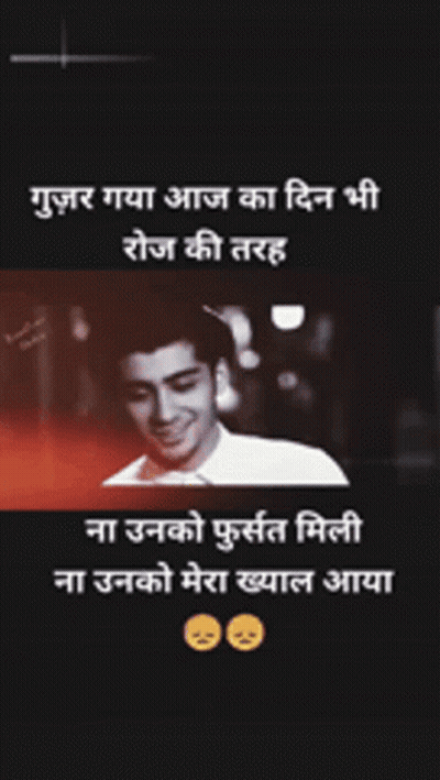 A Picture Of A Man In A White Shirt With A Caption In Another Language GIF