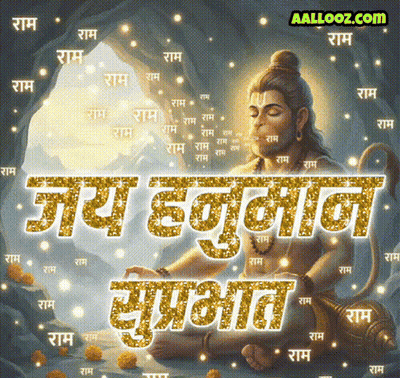 A Picture Of A Man Sitting In A Cave With Ram Written In Gold GIF