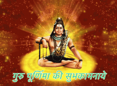 A Picture Of A Man Sitting In A Lotus Position With The Words " Guru Purnima Ki Sumbakmanaye " GIF