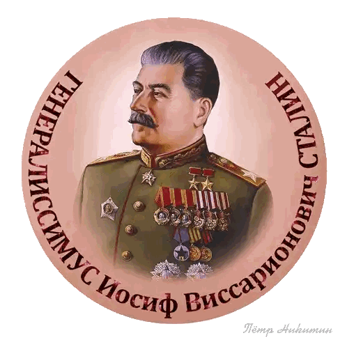 A Picture Of A Man With A Mustache Is Surrounded By A Circle That Says ' General ' Sticker