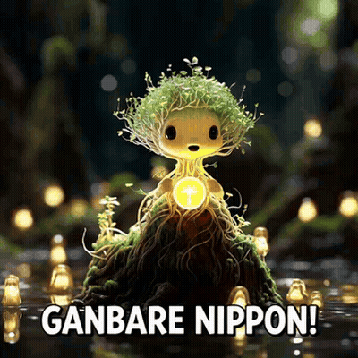 A Picture Of A Plant With The Words Ganbare Nippon Written Below It GIF