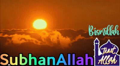 A Picture Of A Sunset With The Words Subhanallah Bismillah GIF