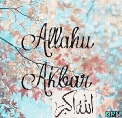 A Picture Of A Tree With Leaves And The Words `` Allahu Akbar '' Written On It . GIF