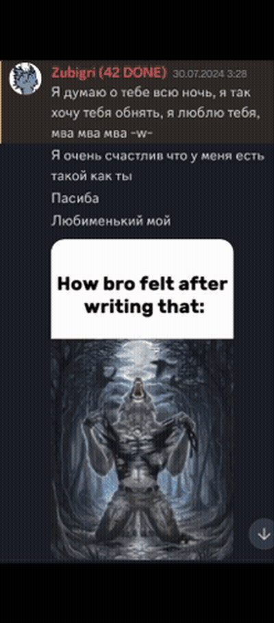 A Picture Of A Werewolf With The Words How Bro Felt After Writing That On It GIF