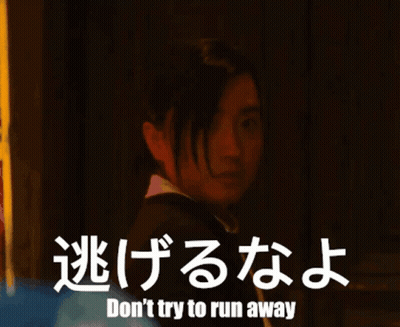 A Picture Of A Woman With The Words " Do N't Try To Run Away " On The Bottom GIF
