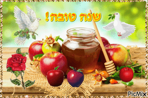A Picture Of Apples A Jar Of Honey And A White Dove With Hebrew Writing GIF