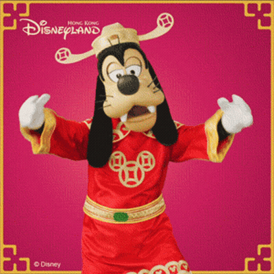 A Picture Of Goofy From Disneyland In A Red And Gold Outfit GIF
