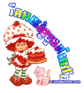 A Picture Of Strawberry Shortcake Holding A Cake And A Cat Sticker