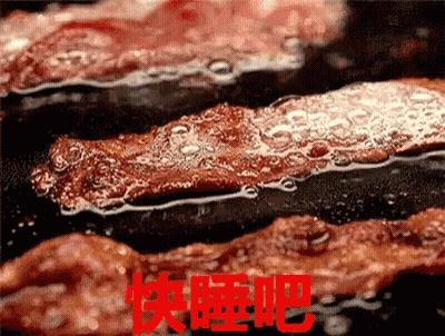 A Piece Of Meat Is Being Cooked In A Frying Pan With Chinese Writing In Red GIF