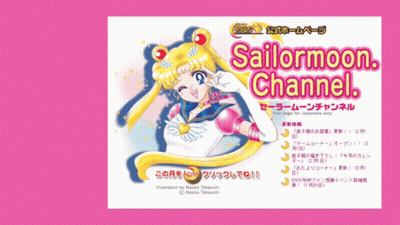 A Pink And White Sailor Moon Channel Advertisement GIF