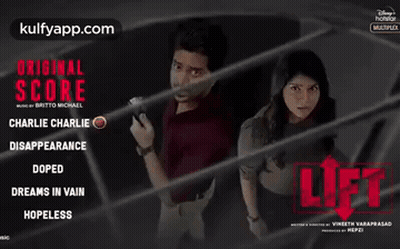 A Poster For A Movie Called Lift Shows A Man And A Woman GIF