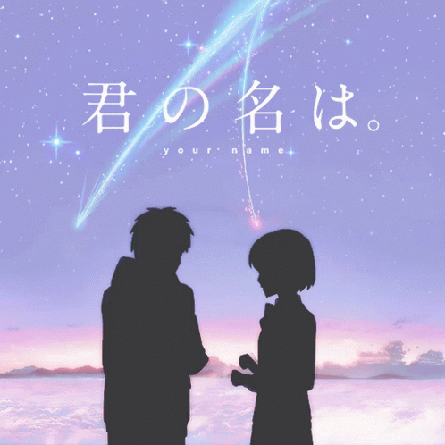 A Poster For A Movie Called Your Name Shows A Boy And A Girl Standing In Front Of A Starry Sky GIF