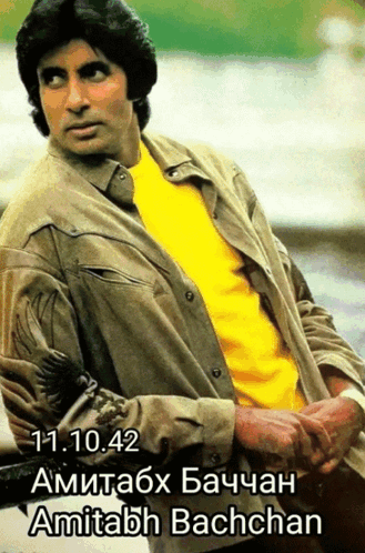 A Poster For Amitabh Bachchan Shows A Man In A Yellow Shirt And Brown Jacket GIF