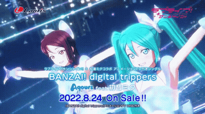 A Poster For Banzai Digital Trippers With Two Anime Girls GIF