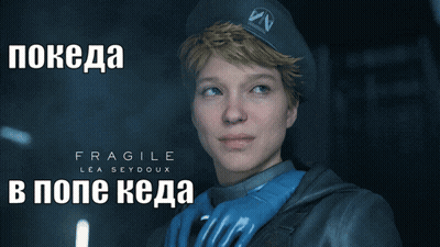 A Poster For Fragile Lea Seydoux With A Smiling Woman GIF