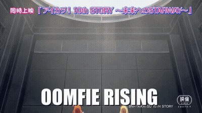 A Poster For The 10Th Story Of Oomfie Rising Is Shown GIF