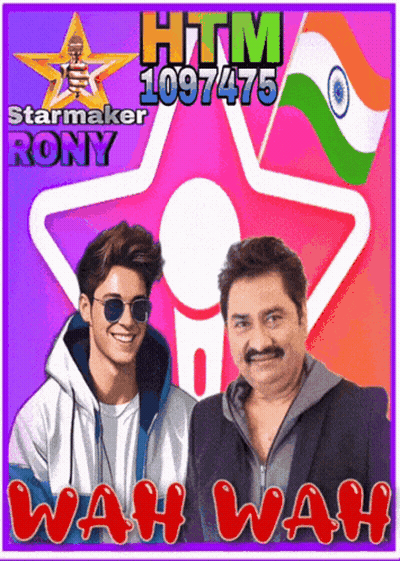 A Poster For Wah Wah Starmaker Rony With Two Men GIF