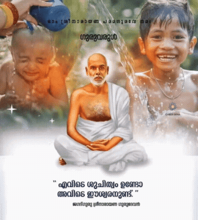 A Poster In A Foreign Language Shows A Man Sitting In Front Of A Child GIF