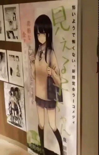 A Poster Of A Girl In A School Uniform With Chinese Writing GIF