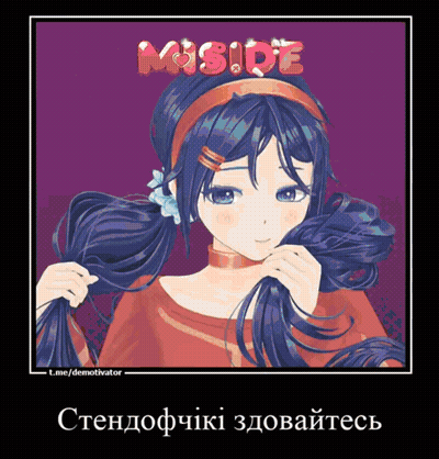 A Poster Of A Girl With A Headband That Says " Inside " GIF