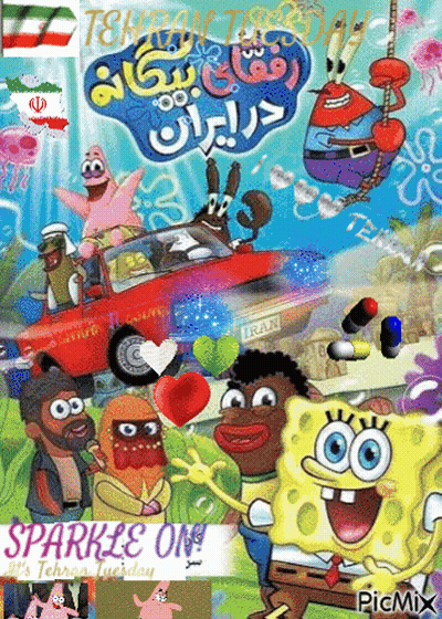 A Poster Of Spongebob And His Friends With The Words Sparkle On At The Bottom GIF