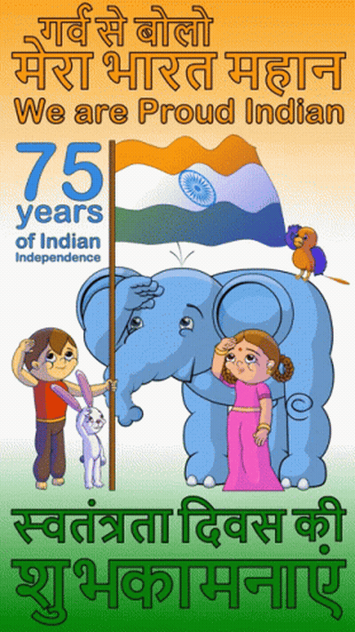 A Poster That Says 75 Years Of Indian Independence On It GIF