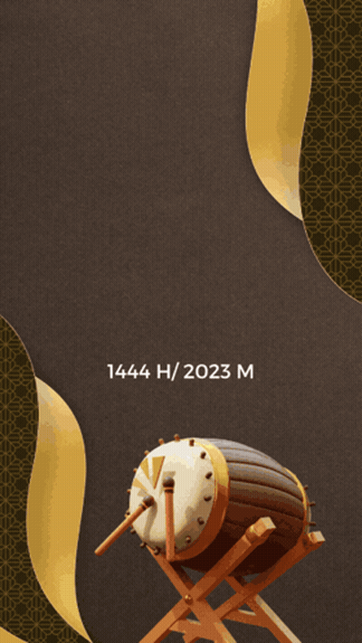 A Poster That Says ' Eid Al Fitr Mubarak 1441 H 2023 M ' On It GIF