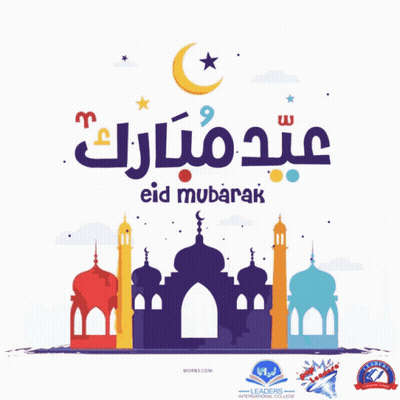A Poster That Says Eid Mubarak With A Mosque And A Crescent Moon GIF
