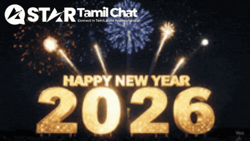 A Poster That Says Happy New Year 2026 With Fireworks Behind It GIF