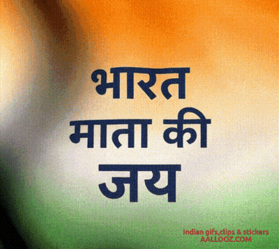 A Poster That Says ' India Mata Ki Jay ' In Black Letters GIF