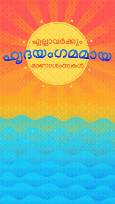 A Poster That Says ' Kerala ' On It In A Yellow Circle GIF