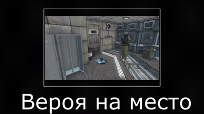 A Poster With A Picture Of A Room And The Words " Bepoa Ha Mecto " On It GIF