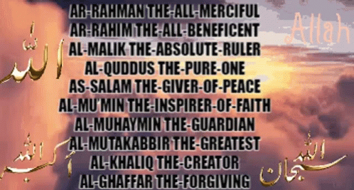 A Poster With Arabic Writing And A Sky Background GIF