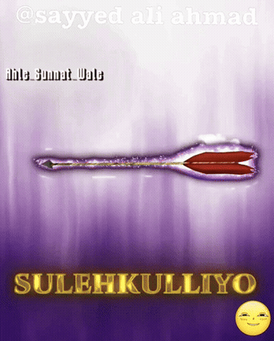 A Purple Background With A Red Arrow And The Words Sulehkulliyo On The Bottom GIF