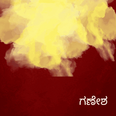 A Red Background With A Yellow Smoke Coming Out Of It And A Drawing Of A God GIF