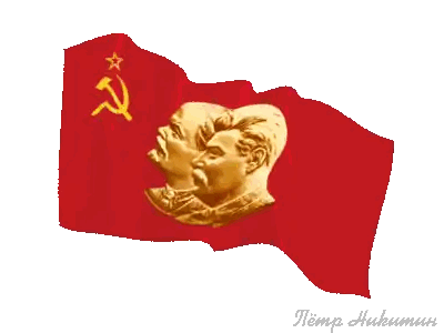 A Red Flag With A Gold Hammer And Sickle And Two Men On It Sticker