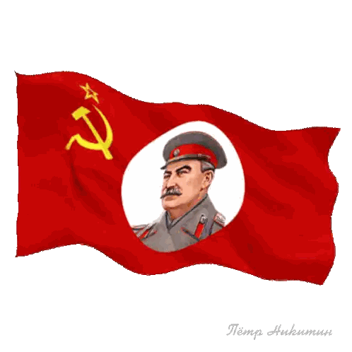 A Red Flag With A Picture Of A Man And A Hammer And Sickle Sticker