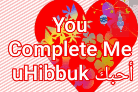 A Red Heart With The Words You Complete Me Uhibbuk GIF