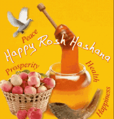 A Rosh Hashana Greeting Card With A Basket Of Apples And A Shofar Horn GIF