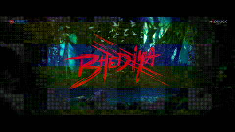 A Screen That Says Releasing On 25Th November In A Dark Forest GIF