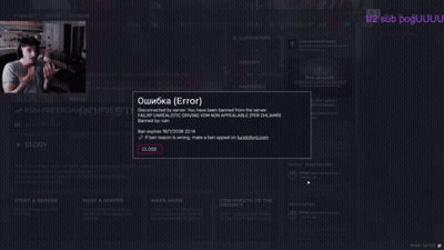 A Screenshot Of A Computer Screen With A Message That Says Error On It GIF