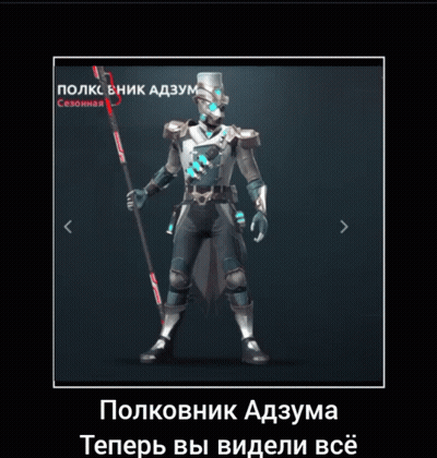 A Screenshot Of A Video Game Character With A Spear In His Hand GIF