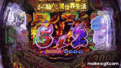 A Screenshot Of A Video Game That Says 3:32 On It GIF