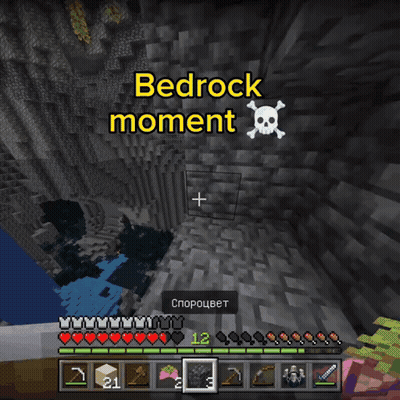 A Screenshot Of A Video Game That Says Bedrock Moment On It GIF